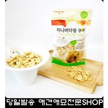 장면역약한애완동물소화력증진 고양이키울때 새끼고양이간식 고양이키우는방법
