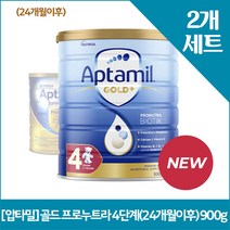 [압타밀] 골드 프로누트라 4단계(24개월이후) 900gX2, 900g