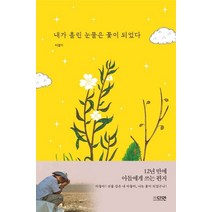 책눈꽃김수현 가격비교로 선정된 인기 상품 TOP200