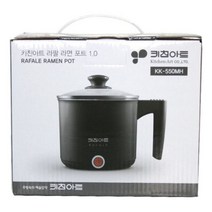키친아트 라팔 라면포트1L 블랙(KK-550MH)/전기 멀티 다용도 쿠커 커피 주방, 쿠팡도매몬 본상품선택