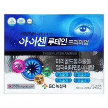한미양행 아이센루테인골드 눈영양제 3개월분, 1박스