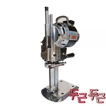 원단재단기 피할기 의류 천 1200W, 고급 1200W 6인치