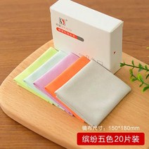 김서림방지안경클리너 안경 닦이천 포 사슴털 눈포 렌즈 닦기 종이 핸드폰 액정 순면 김서림 방지 고급 전문 청소신기, 04 오색20편【업그레이드배송2병 워셔액】
