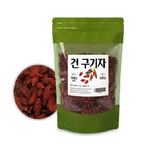 진도 건구기자 물 순수 말린 구기차 100% 효능 500g 1팩