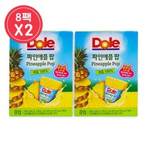 돌 후룻팝 파인애플 8팩x2box 100% 과즙 얼려먹는 주스 여름 아이 간식
