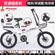 초경량 접이식 자전거 미니벨로 휴대용 가벼운 출퇴근용 성인 미니 초보 초소형, 22인치, 변속 화이트