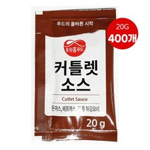 비후까스 비프 커틀릿 소스 업소용 식당 급식 어린이집 대용량식자재, 커틀렛소스(20gx400) X1ea, 1개, 20g