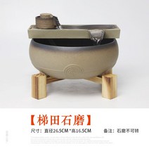 고급실내인공정원 실내분수 폭포조각상 연못 물레방아 조경 조형물 흐르는 물 장식품 행운의, 계단식 맷돌 물차 + 자갈 + 도자기 물고기 +