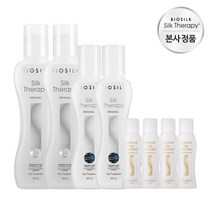 [실크테라피] 오리지널 에센스 130ml x 2개 + 60ml x 2개 + 15ml x 4, 상세 설명 참조