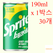 스프라이트 사이다 작은사이즈 미니사이다 190mlX30개 1박스, 스프라이트 190mlX30캔 1박스