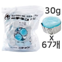 바이굿즈 니찌넨 고체연료 미니화로 캠핑 고체알콜 착화제, 67개, 30g(총 2kg)