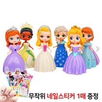 캐보트 클립 마론 공주 인형 피규어 옷 갈아입히기 베이비돌 미니돌 세트 여아 아기 장난감 마론인형, [옵션4] 선물포장+18종 12cm 클립 마론 인형