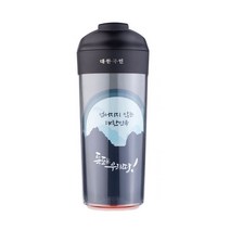 아티아트 넘어지지 않는 텀블러(대한민국 시리즈-독도), 단품