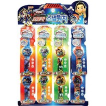 헬로 카봇 오로라 스냅워치 8개세트 카봇 시계 카봇 손목 시계