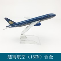 1/500 16cm B747 전 세계 77개 항공기 모음 고급 비행기 프리미엄 모형 선물, 25 베트남B747