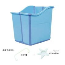 강아지 욕조 접이식 이동식 물빠짐 대형 애견스파 목욕, 블루 미디움