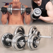 포스스포츠 스피드조립 크롬아령 10kg~43kg세트, 20kg