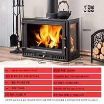 주물 실내 벽난로 장작 화목난로 불멍 3면유리, 3면유리 21평형