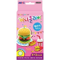 아모스 미니클레이 햄버거 만들기 클레이 점토 찰흙, 7개
