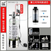화학이탄 고압 자작 이탄 발생기 세트 수초 어항 CO2, 1.3L-타이머 저온전자기 30-60CM
