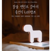 laterior 감성 무드등