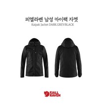 당일발송 피엘라벤 카이팩 자켓 등산 바람막이 남성 재킷