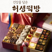 사군자 4호 예단/이바지떡(찰떡 두텁단자 감떡 외), (기본)청홍보자기