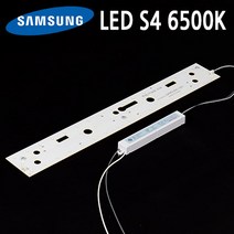 에스이엘라이팅 삼성 S4 LED사용 25W 주방 욕실등용 모듈 고급형, 6500K, 1개