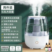 [6.8L 큰 안개 볼륨] 가습기 가정용 음소거 침실 작은 임산부 베이비 에어 2022 새로운 아로마 테라피 에센셜 오일 에어컨 룸 페이셜 모이스춰 라이징 스프레이 특수 데스크탑, 6.8L 화이트/강화버전 2세트