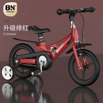 출퇴근자전거 로드자전거 입문 경량 도시 2 8 세 산악 더블 디스크 브레이크 12 16 인치 팽창식 바퀴, 02 14 Inches, 05 Upgraded Red