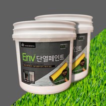 에어로젤 Env단열페인트2L 결로방지 곰팡이방지 항곰팡이 에너지절감 탄소절감, 백색