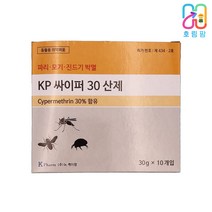 KP 싸이퍼-30 산제 (수화제) 파리 모기 진드기 30g, 10개