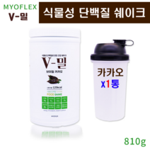 마이오플랙스 카카오 식물성단백질 콩단백질 가루 보충제 식물성 완두콩 대두 레시틴 균형 단백질 분말 파우더 쉐이크 채식 마시는 식사대용 성장기 청소년 영양 식단 수험생 에너지 남자 근육 벌크업 여자 복근 식스팩 강화 홈쇼핑 다이어트쉐이크, 1개, 0.81kg