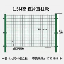 메쉬휀스 학교담 안전 경계망 전원주택 바리게이트, 철사5.0mm 1.5m x 3m  프레임리스