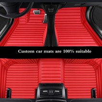 BMW 인테리어 장식품 바이저 장식 컵홀더 소품 버튼 BMW 자동차 스트라이프 Pu 가죽 바닥 매트 X3 F25 2, 04 빨간