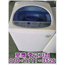 중고세탁기 대우6키로 통돌이세탁기/중고세탁기/일반세탁기/세탁기/삼성/엘지, 10키로