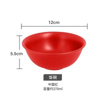 예쁜 볼 파스타 종지 시리얼 스프 아랍에미리트 수입 RAK 비주얼 식기 북유럽 풍 스테이크 접시 양식 가정용 밥그릇 국그릇, 10 12cm밥그릇-빨강