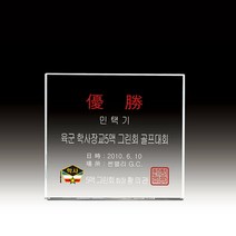 공로패 상패 위촉패 재직기념패 표창패 감사패제작