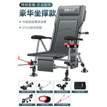 바다낚시의자 각도조절 발판 다기능 간이 민물 접이식 좌대 52, 안전, 롱다리【디럭스업그레이드버팀목】나일론액세서리(베스트셀러패