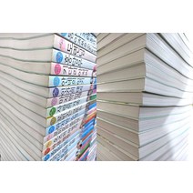[개똥이네][중고]지경사 논술대비 세계명작 세트