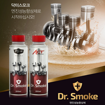 기획초특가 - 융복합 나노 엔진오일첨가제 닥터스모크/나노몰리브덴과 탄소나노튜브의 엔진오일 첨가제/마모되고 오염된 엔진 복원, 닥터스모크(가솔린 디젤 LPG 겸용)