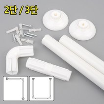 무타공커튼봉 녹슬지않는커텐봉 탈의실칸막이용 피팅룸커텐봉 욕실커텐봉, 2단