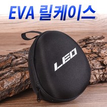 LEO 하드케이스 릴케이스 릴커버 릴보관함 보호커버