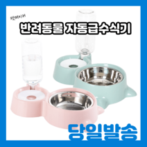 큐티펫 2구 자동급수식기, 320g, 올리브블루, 1개