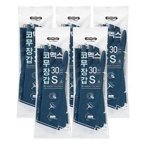 코멕스 코무장갑 소, 네이비, 5개, 소(S)
