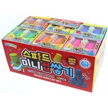 스피드 미니 컵쌓기 18개입 1갑 1000 도로시 감각완구