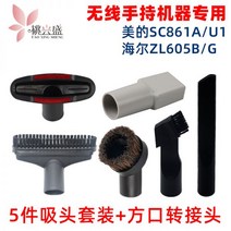 산업용 청소기 진공 대형 매장 업소용 공업용, 5종세트【핸드 SC861A/U1/ZL605