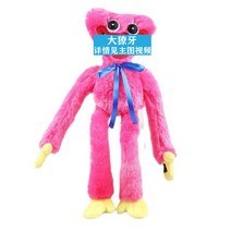 파피의놀이시간 플레이타임 블루퍼플레드 인형 빅 블루 고양이 인형 블루 퍼 몬스터 허기워기 키시미시 파피 부기봇 브론 캔디 캣 마임 굿즈 같은 장난감 뽀글이 소시지 몬스터 선물 쿠션, B.허기워기핑크40cmcm