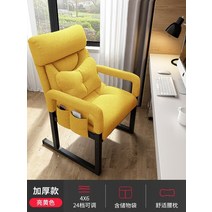 스틸케이스립체어 타이탄의자 tnb501fe tnb200hf 맛크스펠 지케이, 노란색과 베개