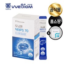 [서울대 바이오비옴] 두뇌엔 닥터 PS70 인지력 포스파티딜세린 식약처인정 + 1박스 쇼핑백증정, 30포 x 1박스(1개월분)